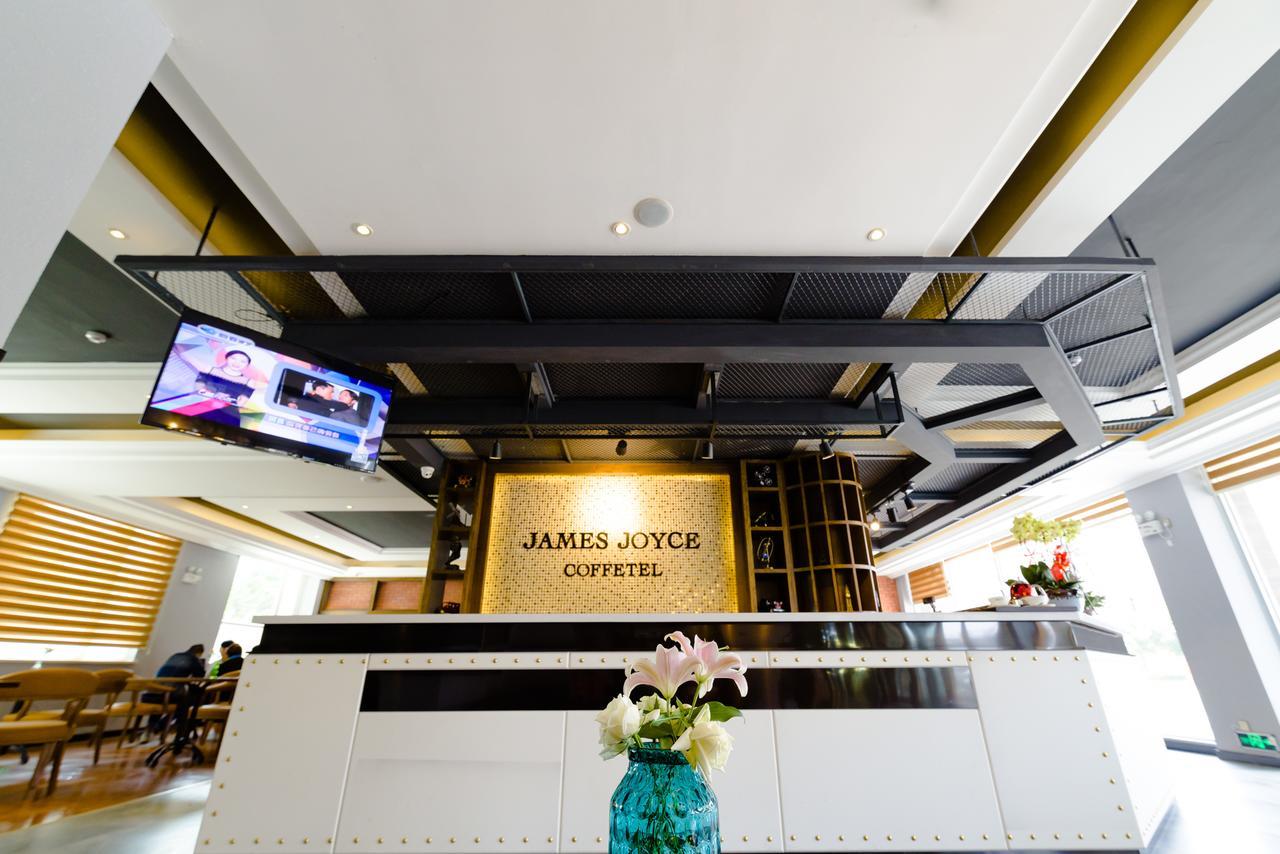 James Joyce Hotel Qingdao Liuting International Airport エクステリア 写真